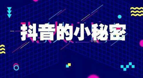 抖音橱窗缴纳的500保证金会被扣吗