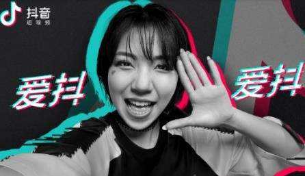 抖音直播分享直播间会被减少推流吗